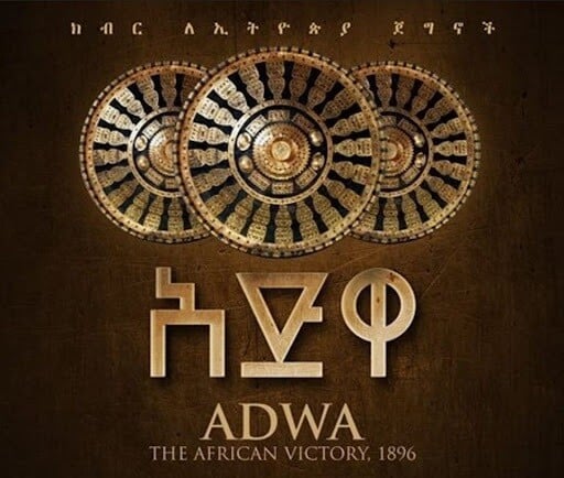 TEDDY AFRO BEZA ,TEDDY AFRO – BEZA