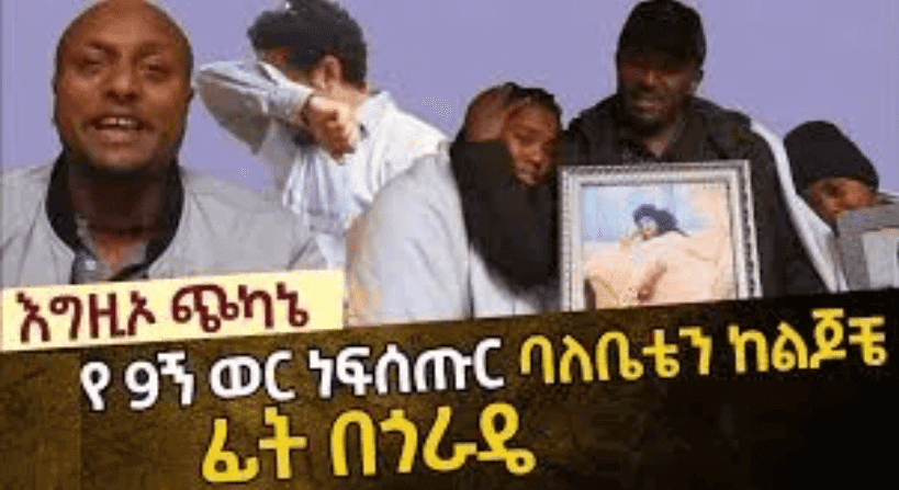 Tigray rebels,peace talks,Ethiopian gov’t