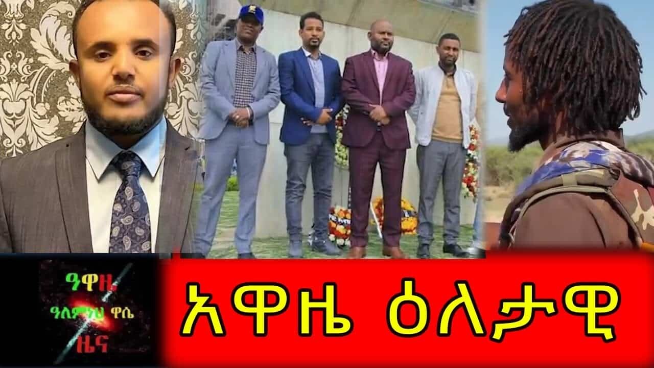 Ethiopia In Crisis,Abiy Ahmed