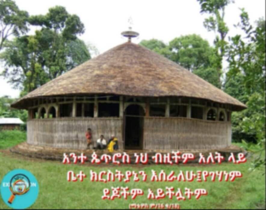 Horn of Africa States, Arms Smuggling, Zehabesha, Ethiopian News, Breaking News,Opinions, , zehabesha 4, zehabesha original , zehabesha youtube, zehabesha amharic news, zehabesha 12, zehabesha 11, zehabesha extra , zehabesha today