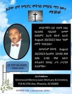 Teshome Debalke
