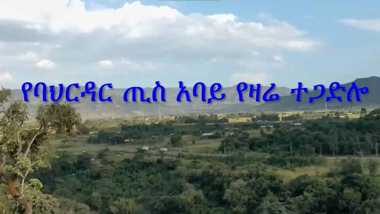 patriotic song