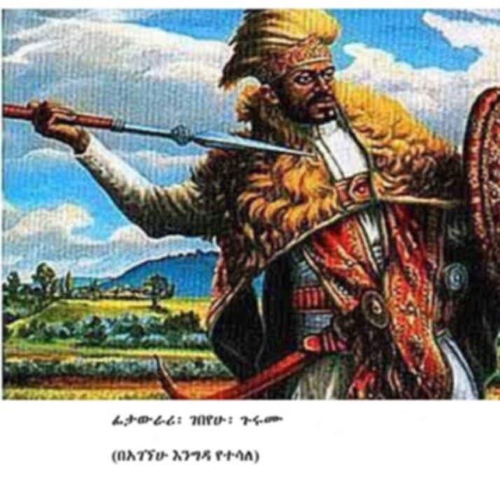 Merawi Massacre,Merawi Massacre