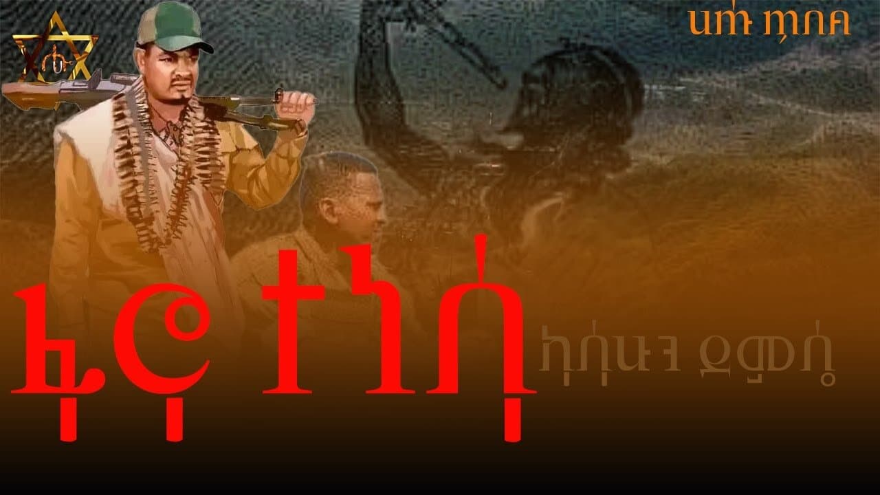 Fano Black People Pride