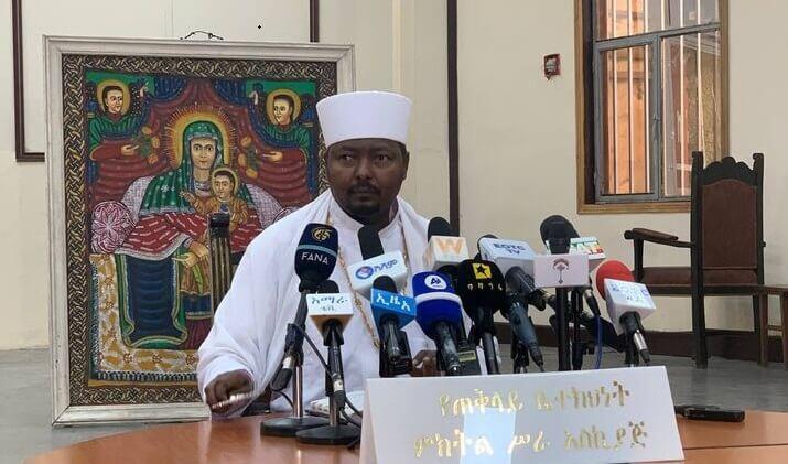 Ethiopian Student Movement