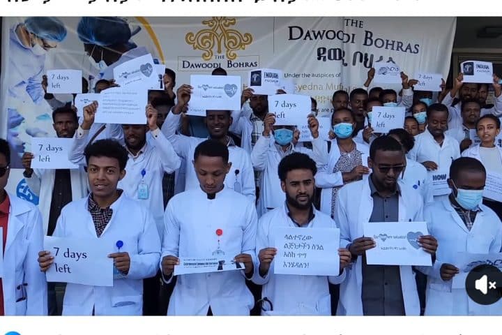 Ethiopian Health Workers,Salary Increase,Better Benefits